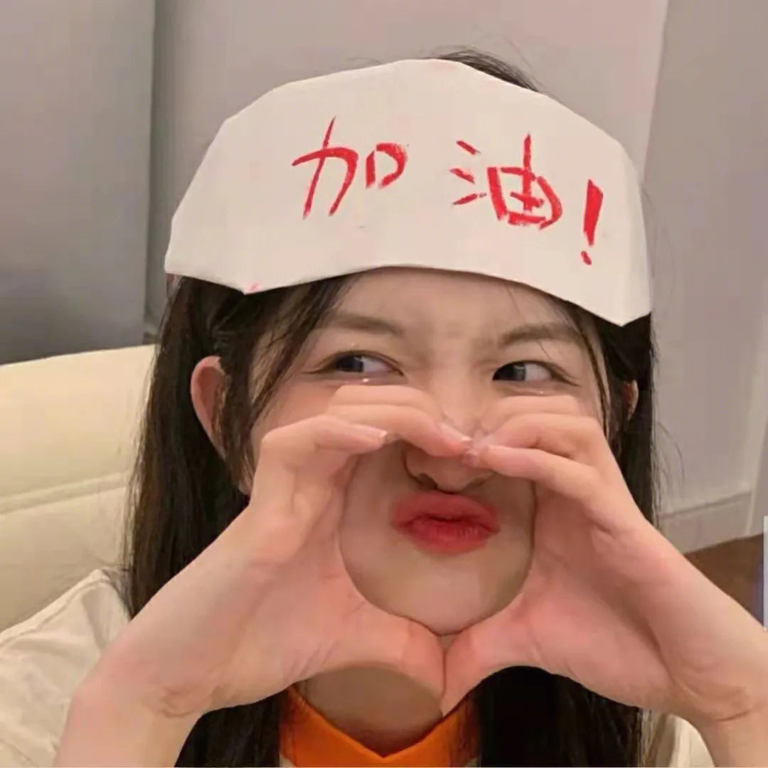熊熊爱上你